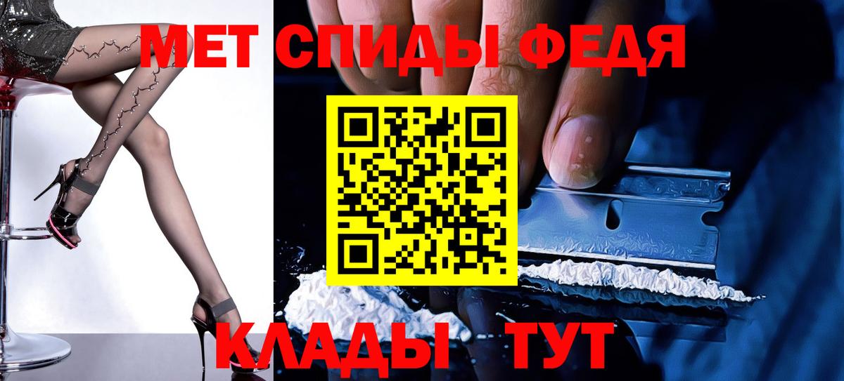 Amphetamine  Амфетамин 98%  Вход с VPN  АМФЕТАМИН  Янаул 