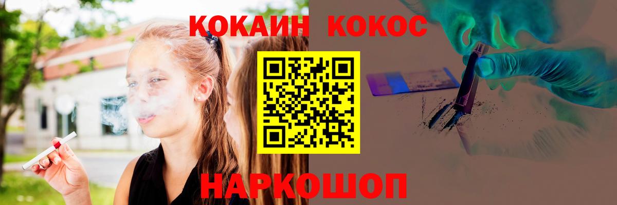 КОКАИН Эквадор Янаул