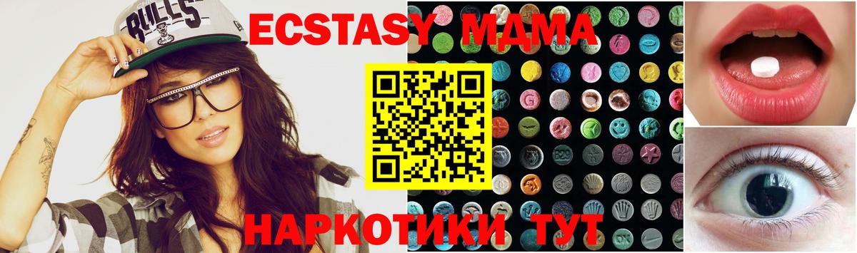 ЭКСТАЗИ Philipp Plein Янаул