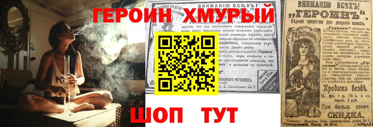 Янаул  Героин афганец  Вход с VPN 