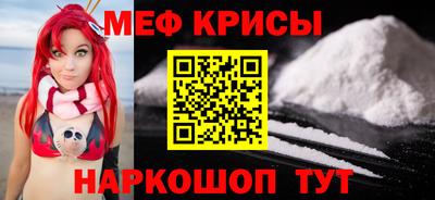 ALPHA-PVP Жуковский