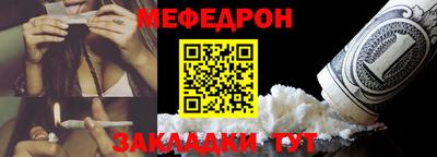 ALPHA-PVP Жуковский