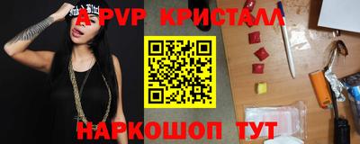 метадон Заволжье