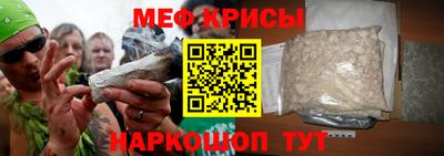 крисы Заводоуковск
