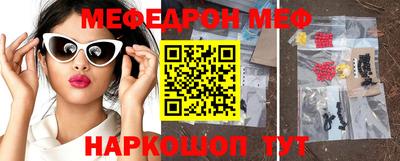 ALPHA-PVP Жуковский