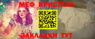 метадон Заволжье