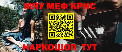 ALPHA-PVP Жуковский
