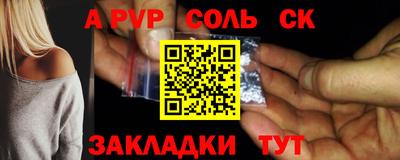 крисы Заводоуковск