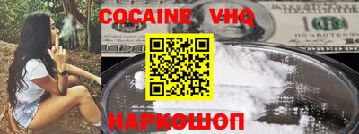 ALPHA-PVP Жуковский