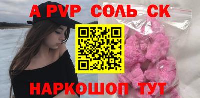 метадон Заволжье