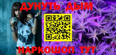 метадон Заволжье