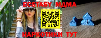крисы Заводоуковск