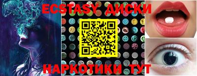 крисы Заводоуковск
