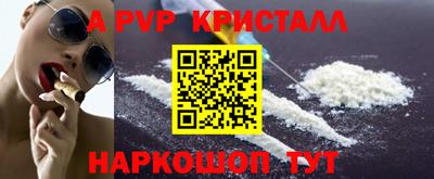 метадон Заволжье
