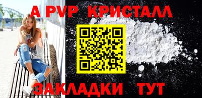 метадон Заволжье