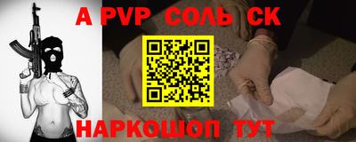 метадон Заволжье