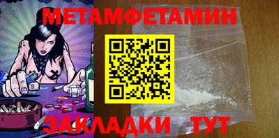 ALPHA-PVP Жуковский