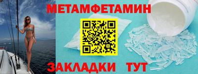 метадон Заволжье