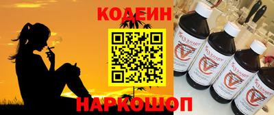 ALPHA-PVP Жуковский