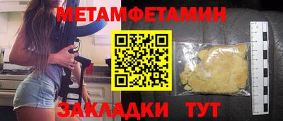 ALPHA-PVP Жуковский