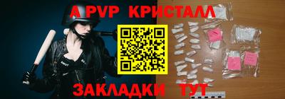 крисы Заводоуковск