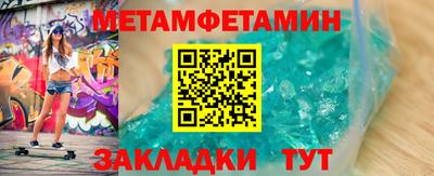 ALPHA-PVP Жуковский