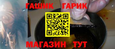 ALPHA-PVP Жуковский
