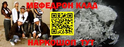 крисы Заводоуковск