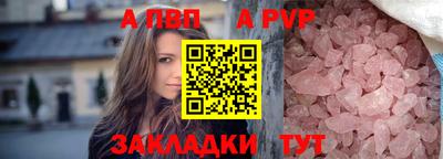метадон Заволжье