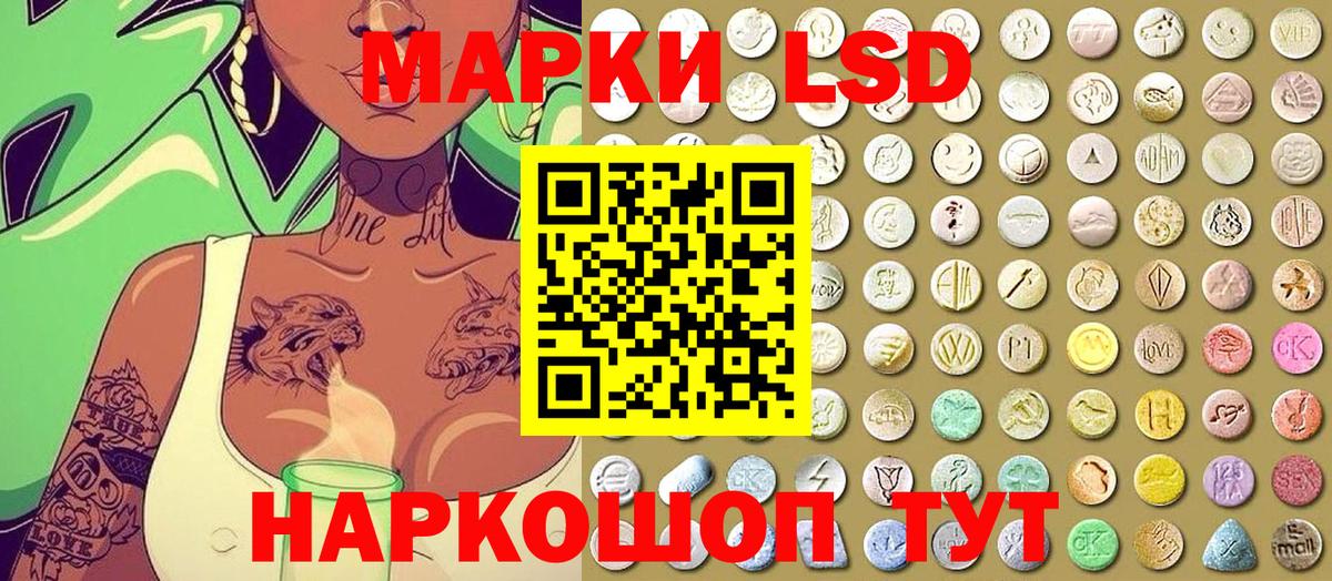Марки NBOMe  Вход с VPN  Янаул  Марки N-bome 1500мкг 